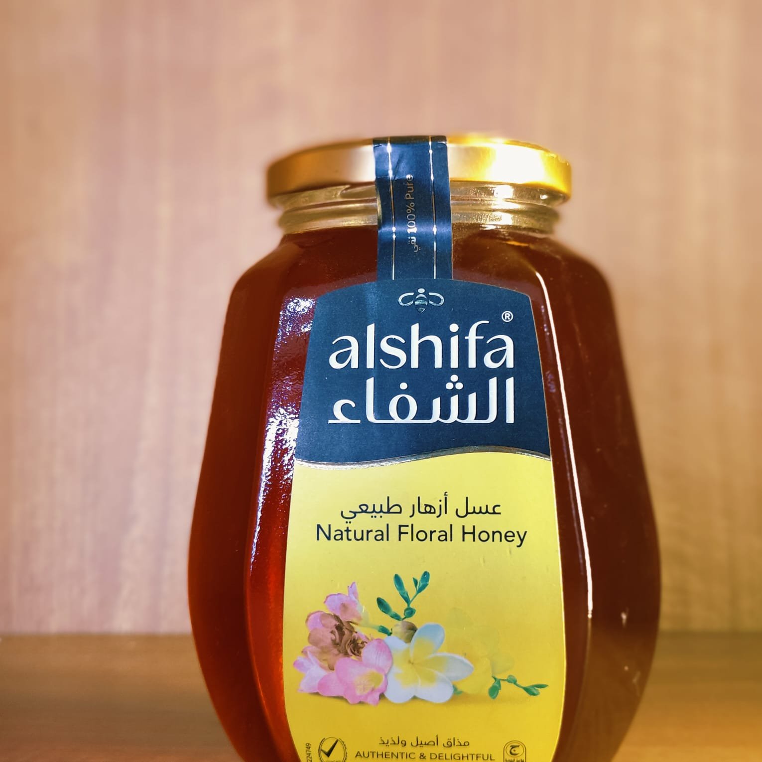 AL-Shifa Honey 750 gm